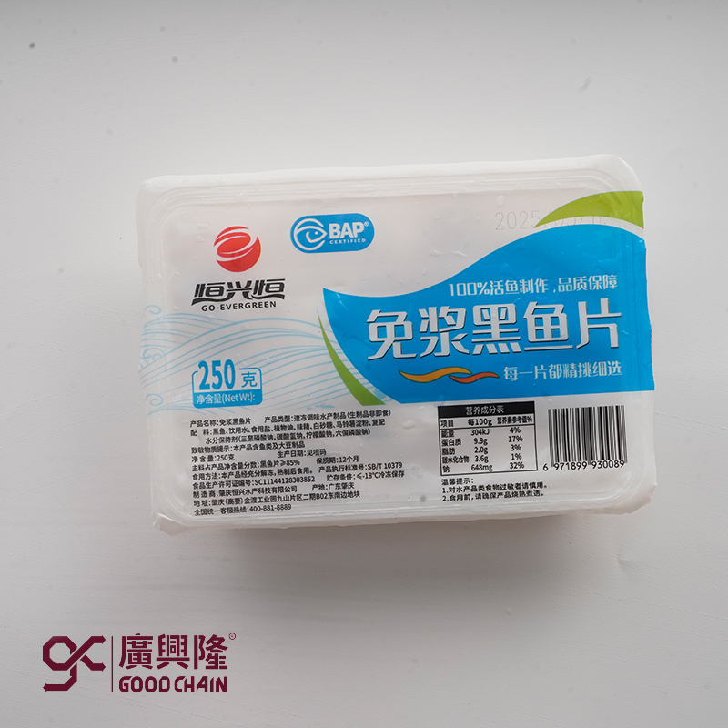 免浆黑鱼片