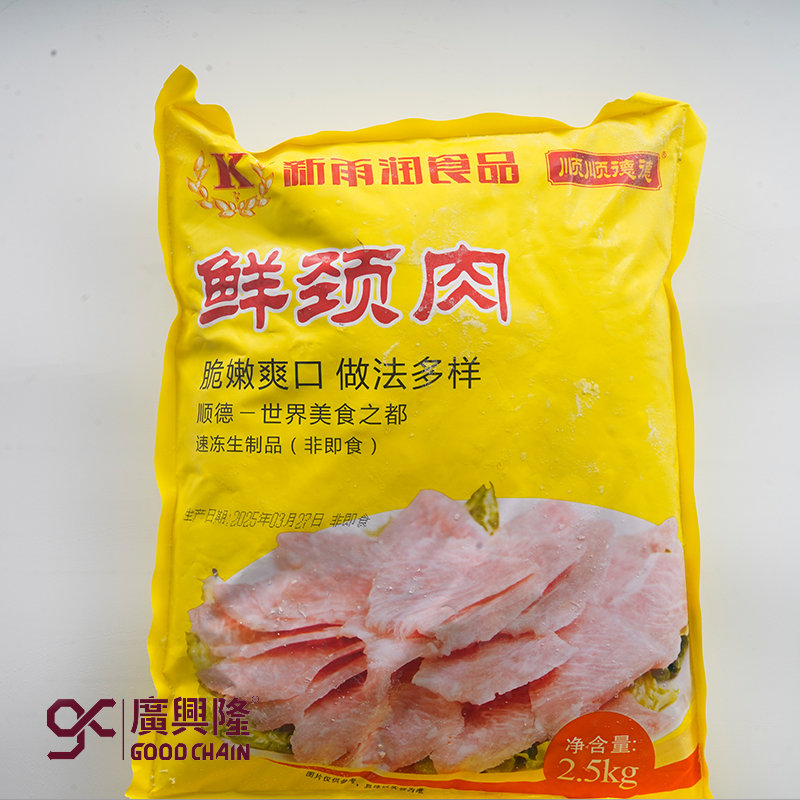雨润猪颈肉